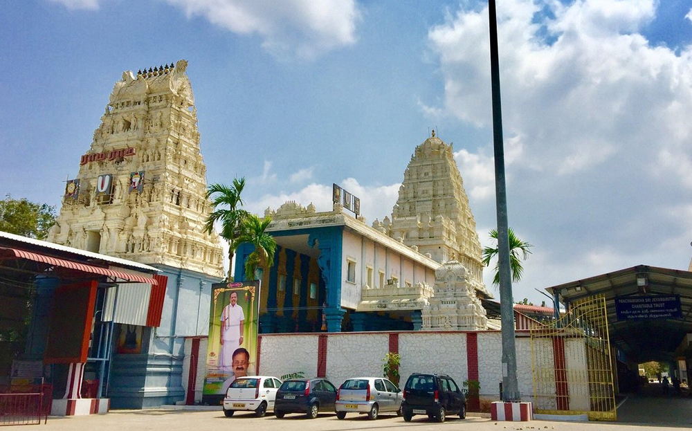ISO certifications in Villupuram